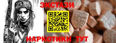 прущие крисы Заводоуковск