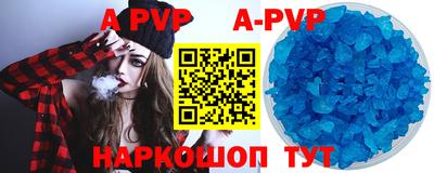 прущие крисы Заводоуковск