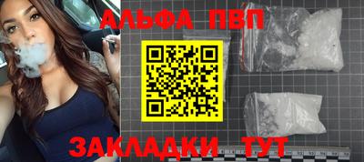 таблы Бузулук