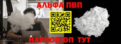 винт Бугуруслан