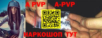 кристаллы Заволжье
