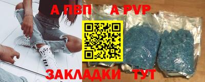 винт Бугуруслан