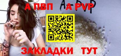 прущие крисы Заводоуковск