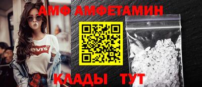 кристаллы Заволжье