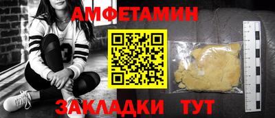 кристаллы Заволжье