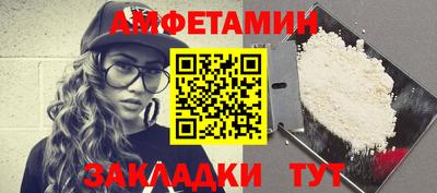 таблы Бузулук