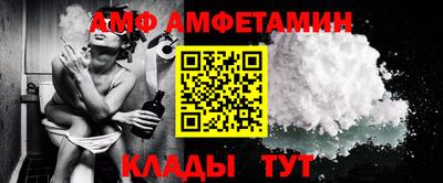 винт Бугуруслан