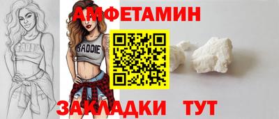кристаллы Заволжье