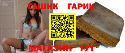 прущие крисы Заводоуковск