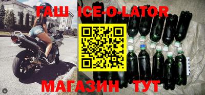 винт Бугуруслан