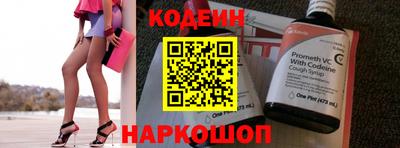 кристаллы Заволжье