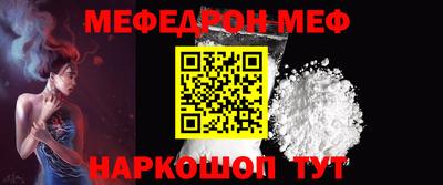 прущие крисы Заводоуковск