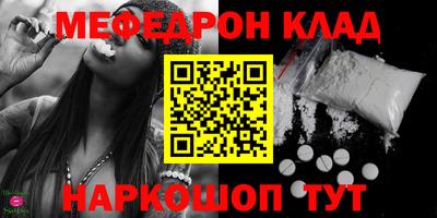 винт Бугуруслан