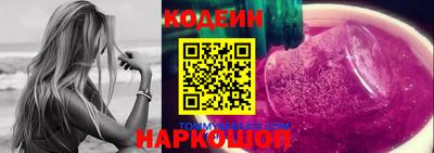прущие крисы Заводоуковск
