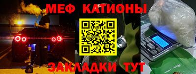 прущие крисы Заводоуковск