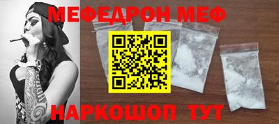 МДПВ Жуковский