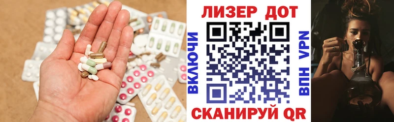 как найти закладки  Майский  ЛСД экстази ecstasy 