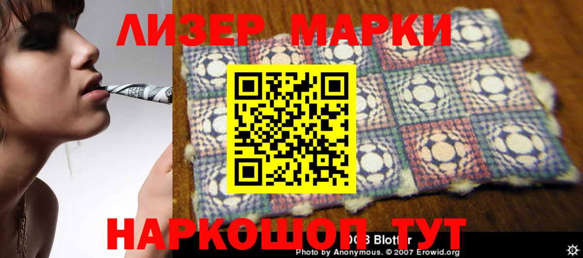 LSD-25 экстази кислота Майский