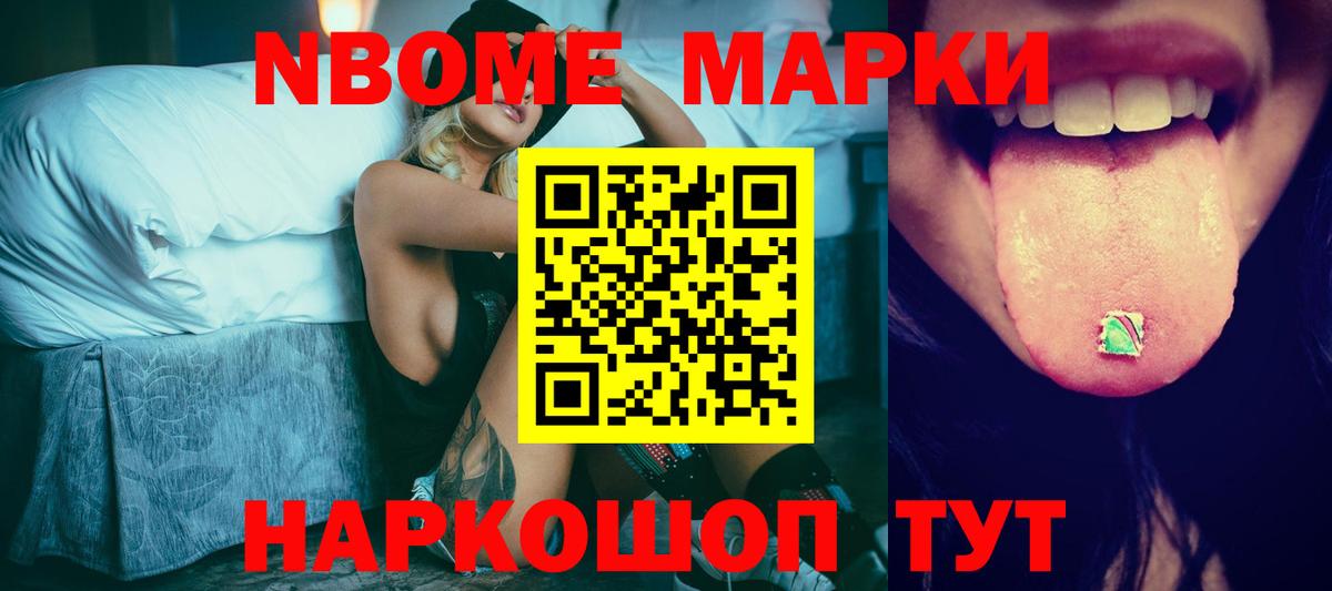 Псилоцибиновые грибы Майский