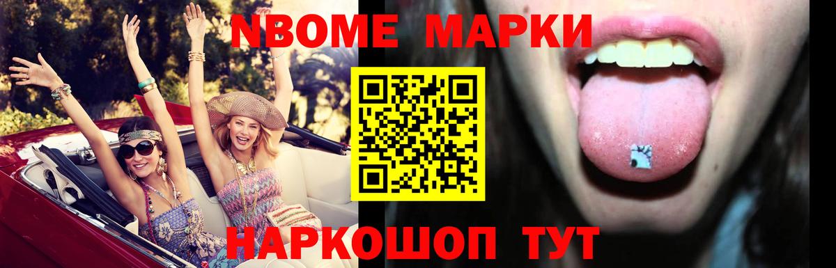 ЛСД экстази ecstasy Майский