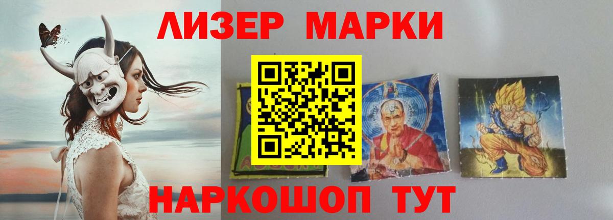 Меф Майский