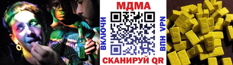 MDMA Molly Майский