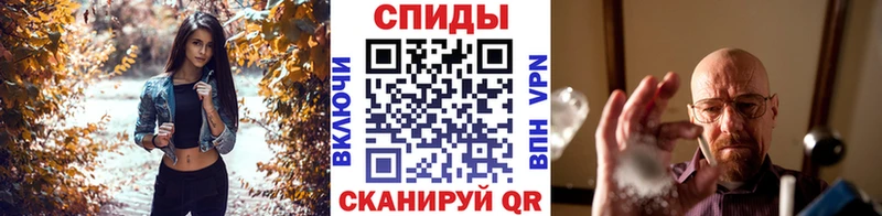 Метамфетамин кристалл  Майский 