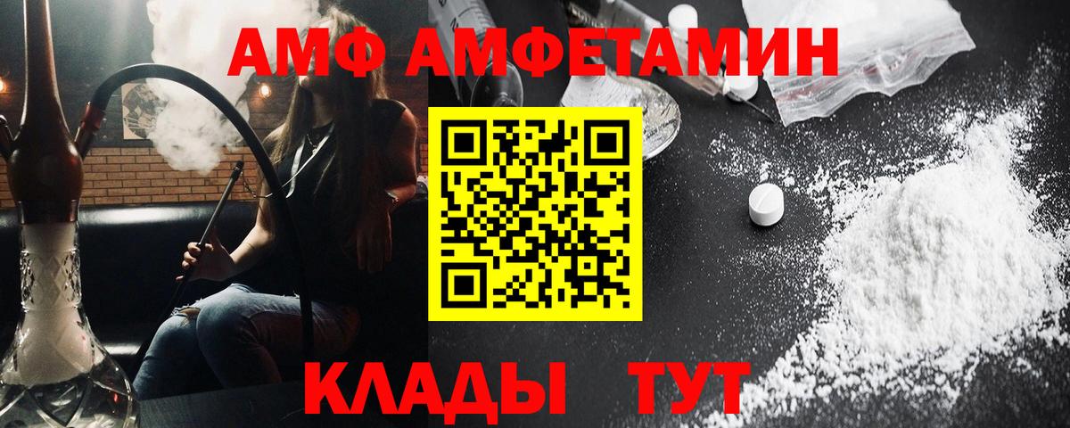 МЕТАМФЕТАМИН Декстрометамфетамин 99.9% Майский