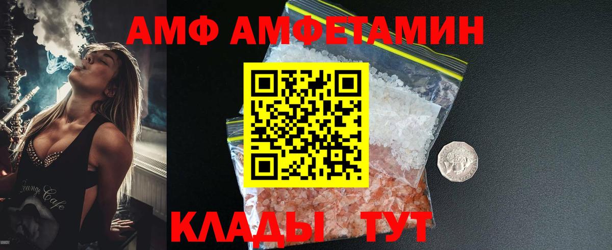 МЕТАМФЕТАМИН винт  Вход с VPN  Первитин  Майский  МЕТАМФЕТАМИН винт 