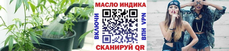 кракен рабочий сайт  купить закладку  Майский  ТГК THC oil 