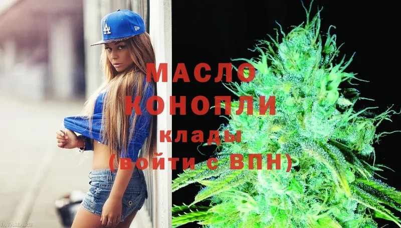 Дистиллят ТГК вейп  Майский 