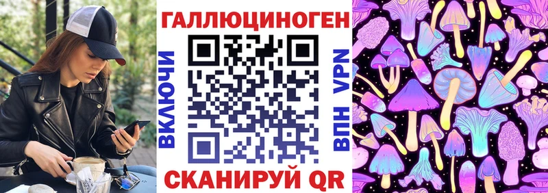 Псилоцибиновые грибы MAGIC MUSHROOMS  Майский 
