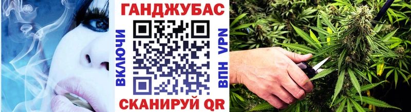 Конопля план  Майский 