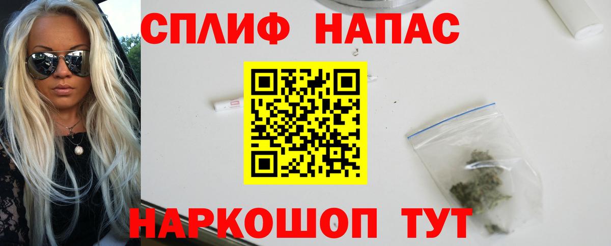 Майский  Бошки марихуана Amnesia  Вход с VPN  Конопля марихуана  Бошки марихуана гибрид  Канабис гибрид 