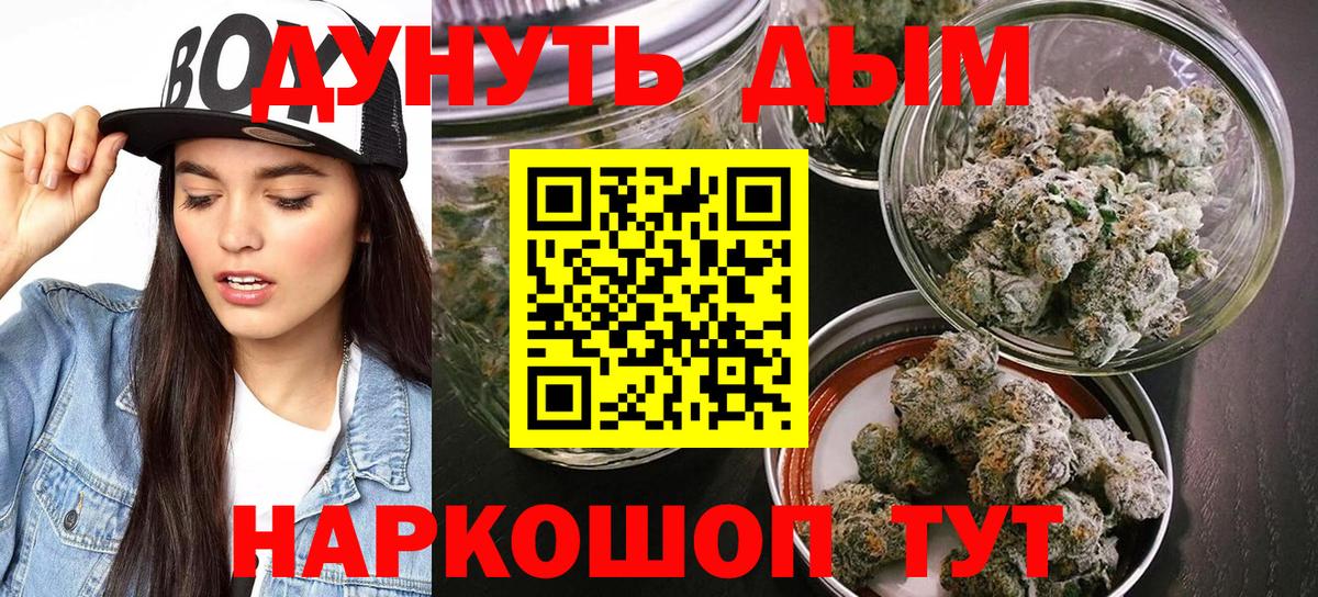Каннабис Ganja  Каннабис MAZAR  МАРИХУАНА LSD WEED  Майский 